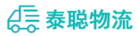 重庆到汪清县物流公司